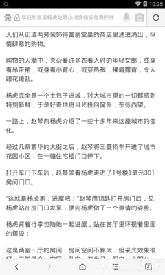 米乐m6官网登录入口